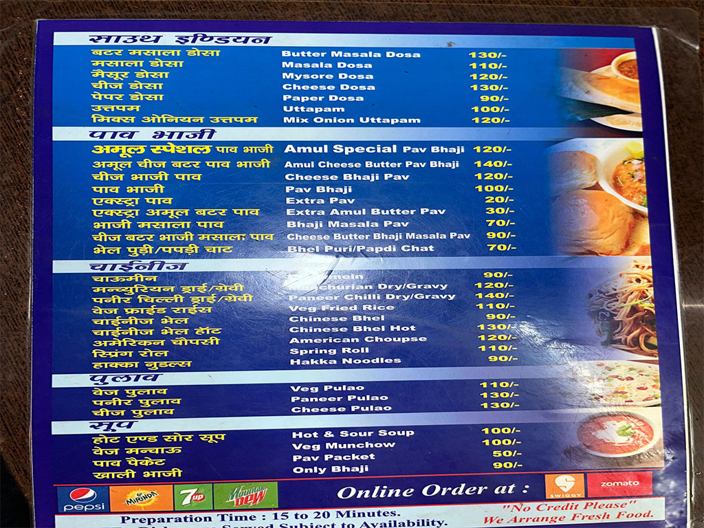 Fast Food in Udaipur
